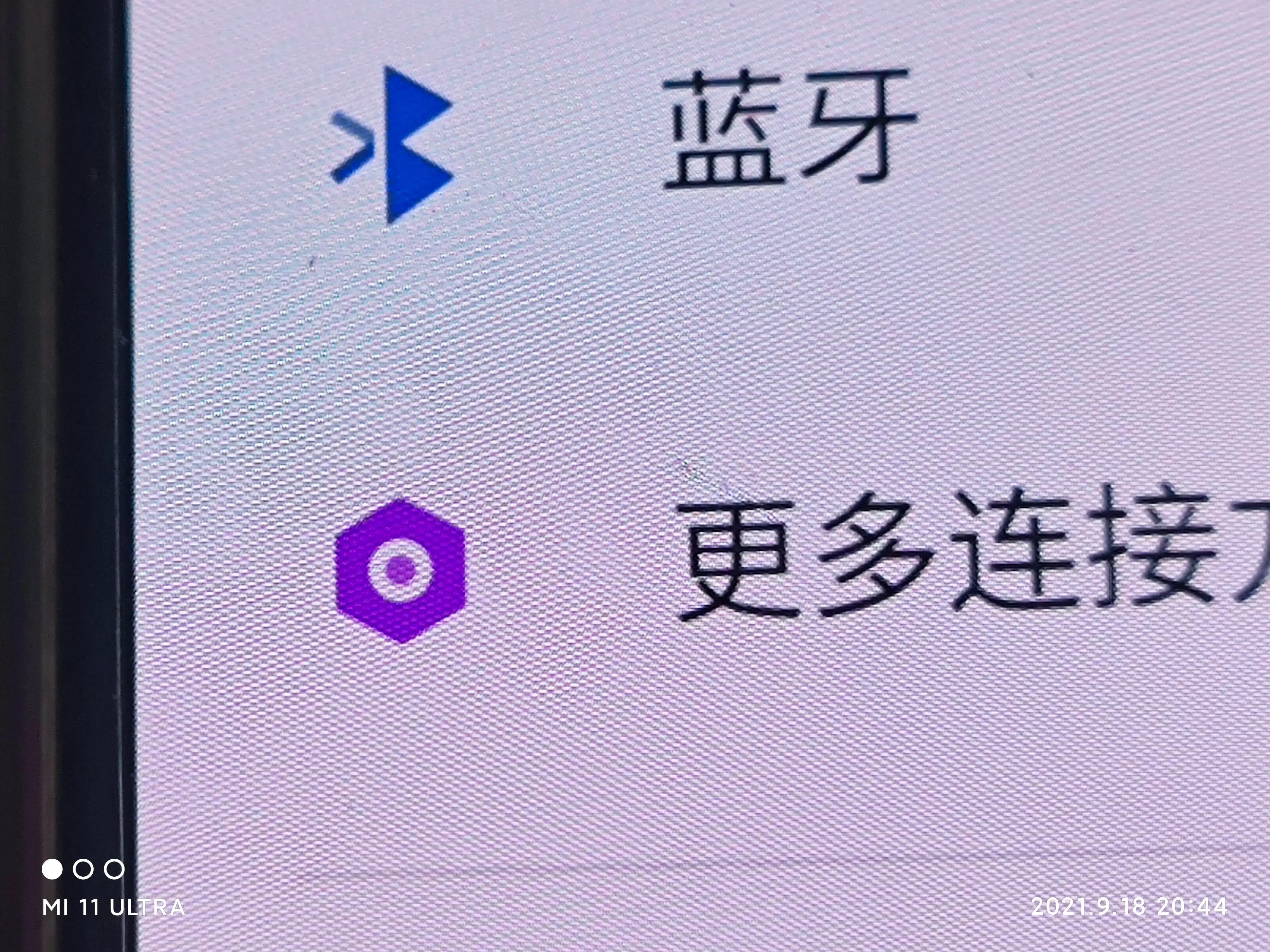 LCD和LED还有显示屏的差别，同样是1080P的