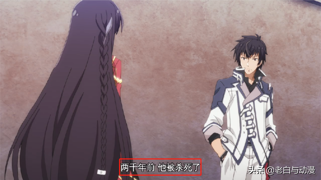 魔王学院：魔王来到勇者学院，却得知勇者早被人杀死了