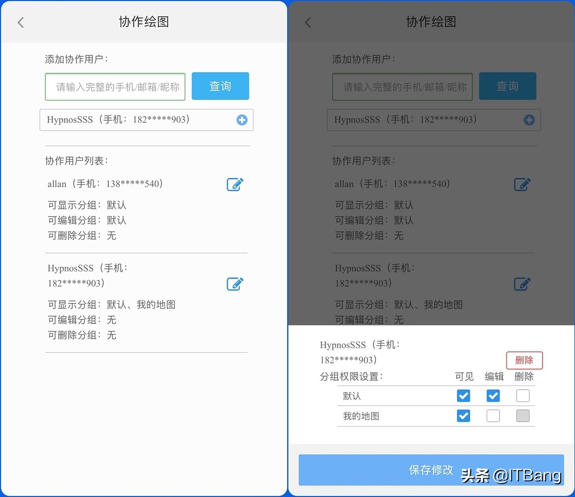 在地图标记、规划旅游线路、店面地理信息、收藏地方，分享给别人