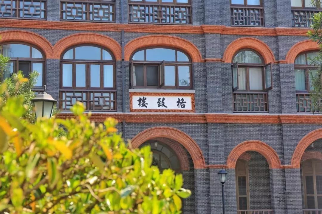 华东地区的法学扛把子——华东政法大学