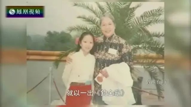 女老生王佩瑜婚史感情经历和陈平一的一段情 老公李子腾简介照片