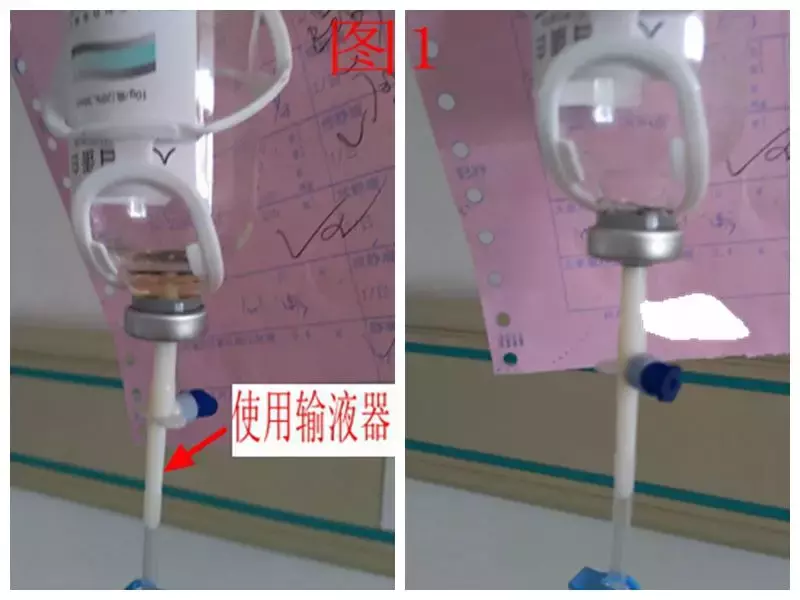 量少价高的药物该如何输注？