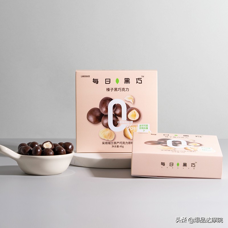 拆解巧克力界的特斯拉每日黑巧的品牌突围策略