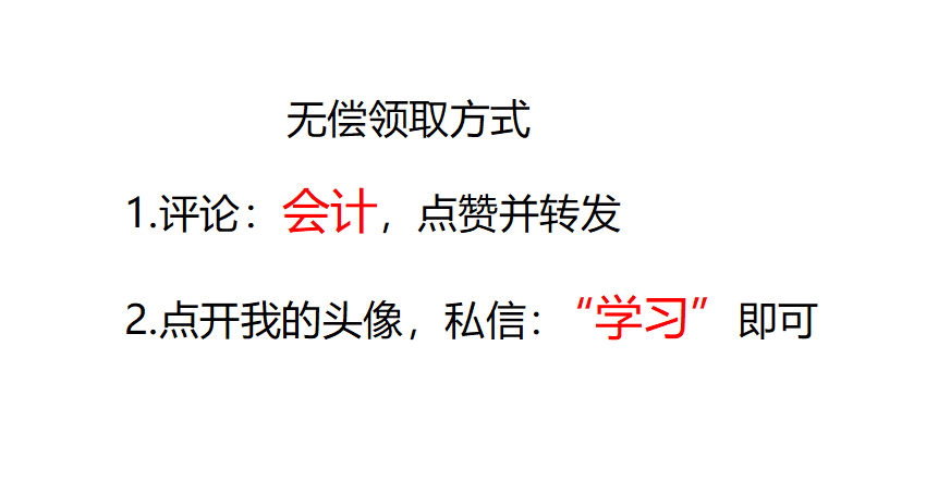 二胎宝妈在家上班，靠代理记账月入8000，看她的技巧分享