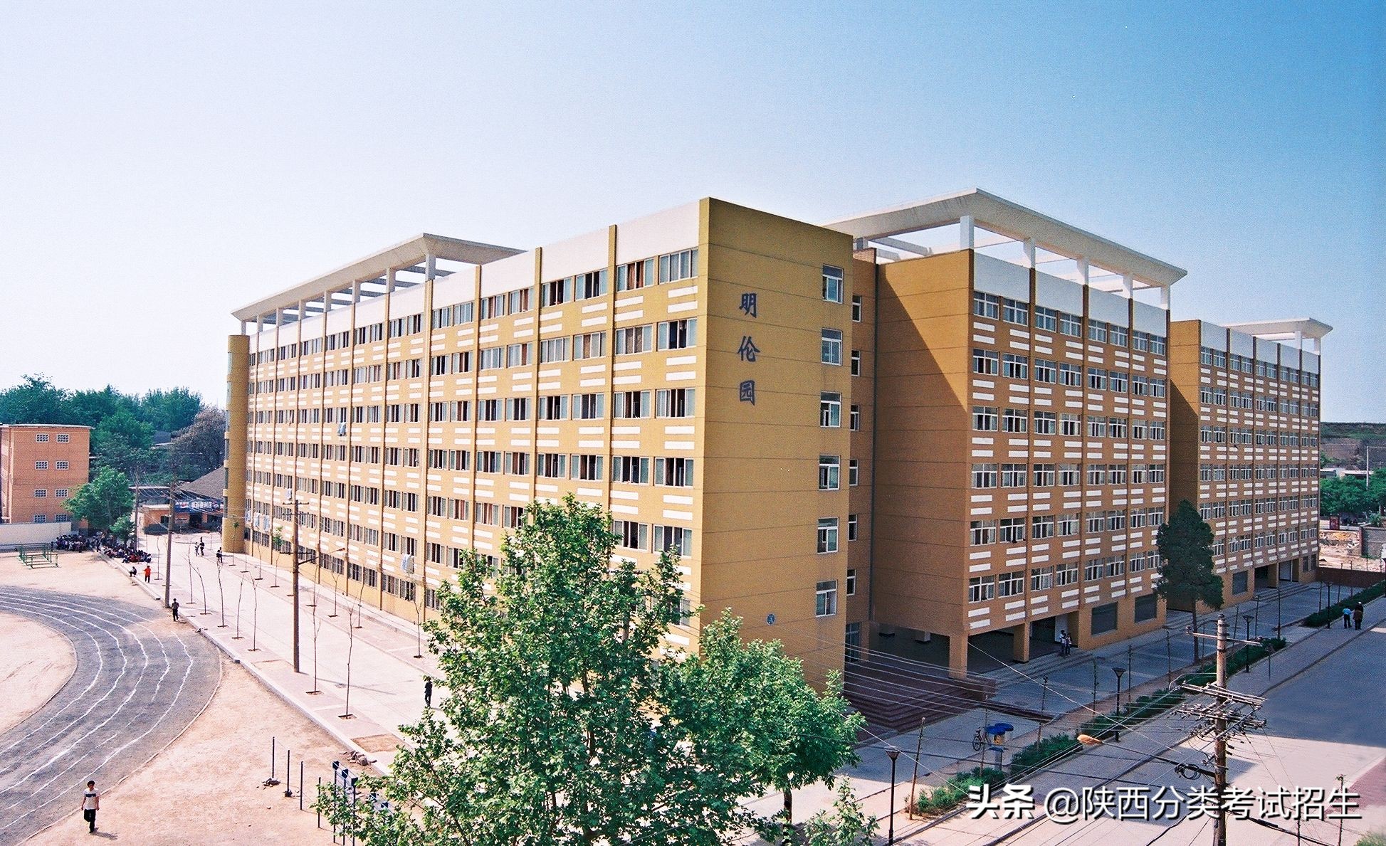 陕西工业职业技术学院2020年示范高职院校单独考试招生章程