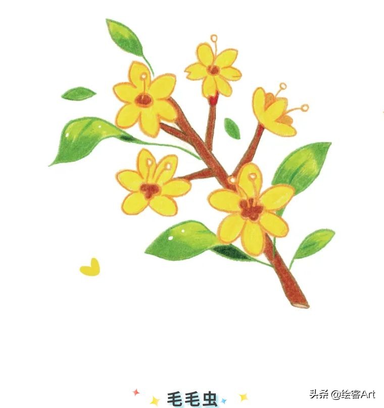 迎春花就画好了.7.涂上枝叶的绿色,最好加上渐变哦.
