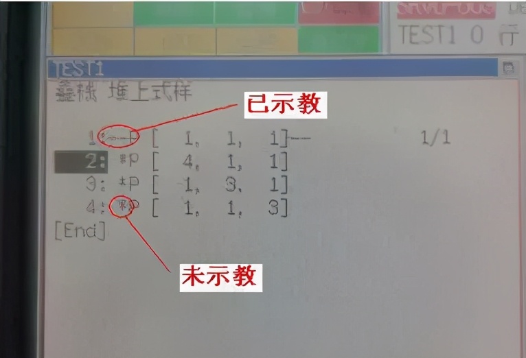 FANUC 机器人码垛编程详细讲解