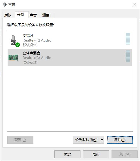 au怎么录音（au怎么能让声音更质感）