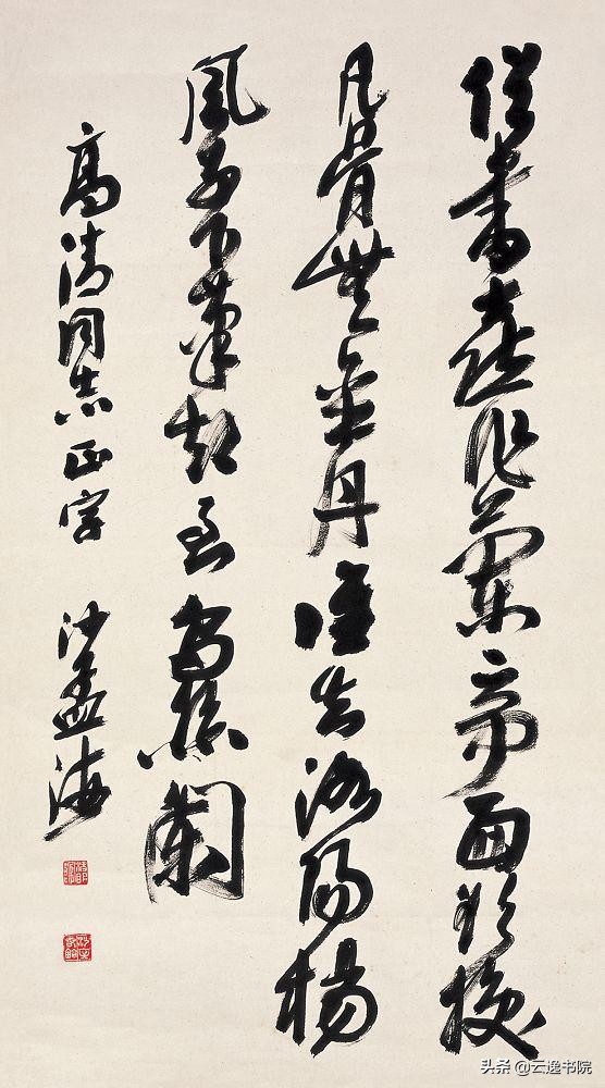 中国百年内最杰出的五大书法家，沈鹏居然排名第五