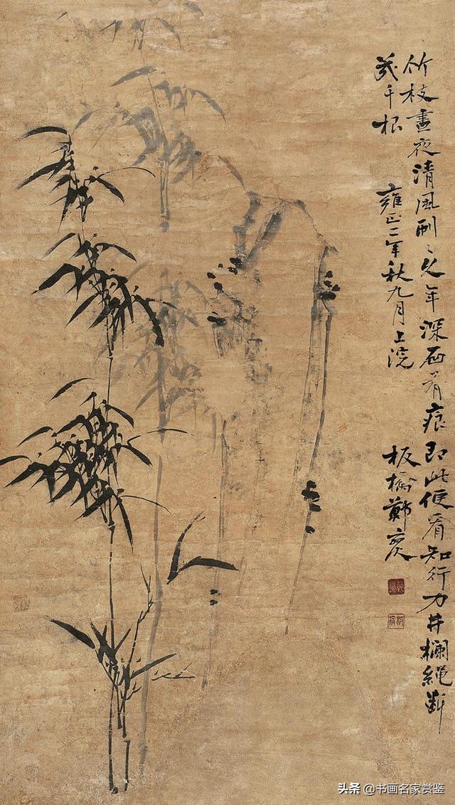 千古名篇《文与可画筼筜谷偃竹记》附清.扬州八怪之首郑板桥画竹