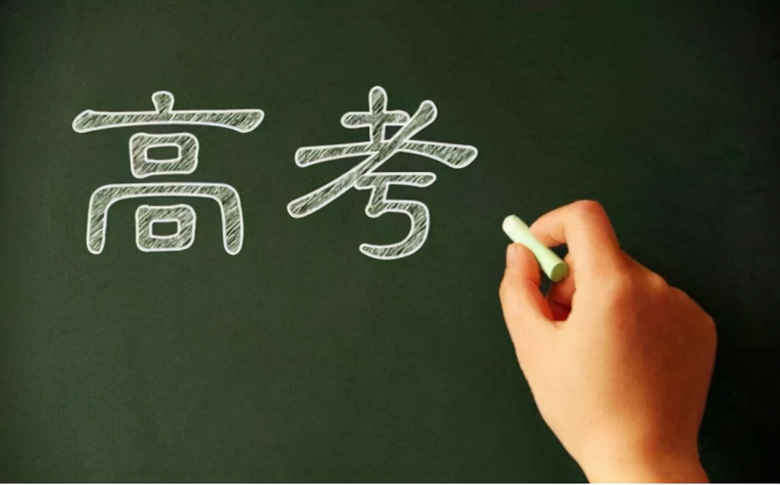 山东省喜迎三所“新大学”，以后考生有福了，本省学生表示很赞