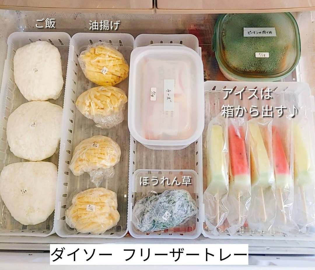 強！ 日本主婦一周食材保鮮計劃，冰箱多80%空間，還能10分鐘上菜