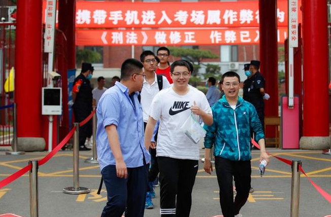 2021年高考结束，部分省市分数线“预测”新鲜出炉，供考生参考