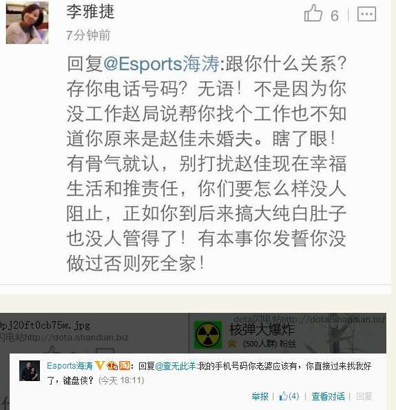 从dota解说到出轨软饭男，海涛经历了什么？