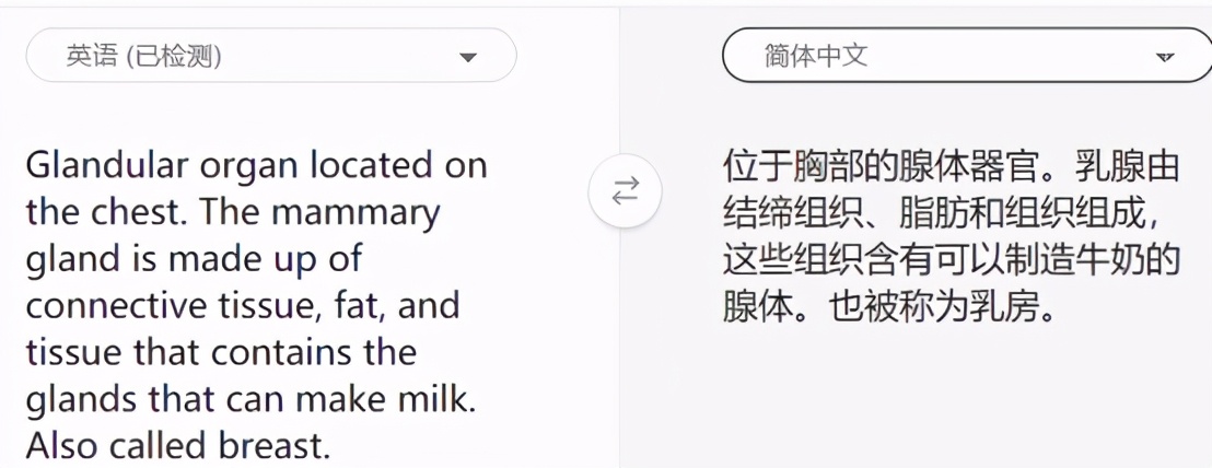 9款在線翻譯軟件大盤點(diǎn)，哪款能幫你一鍵讀懂科研文獻(xiàn)？