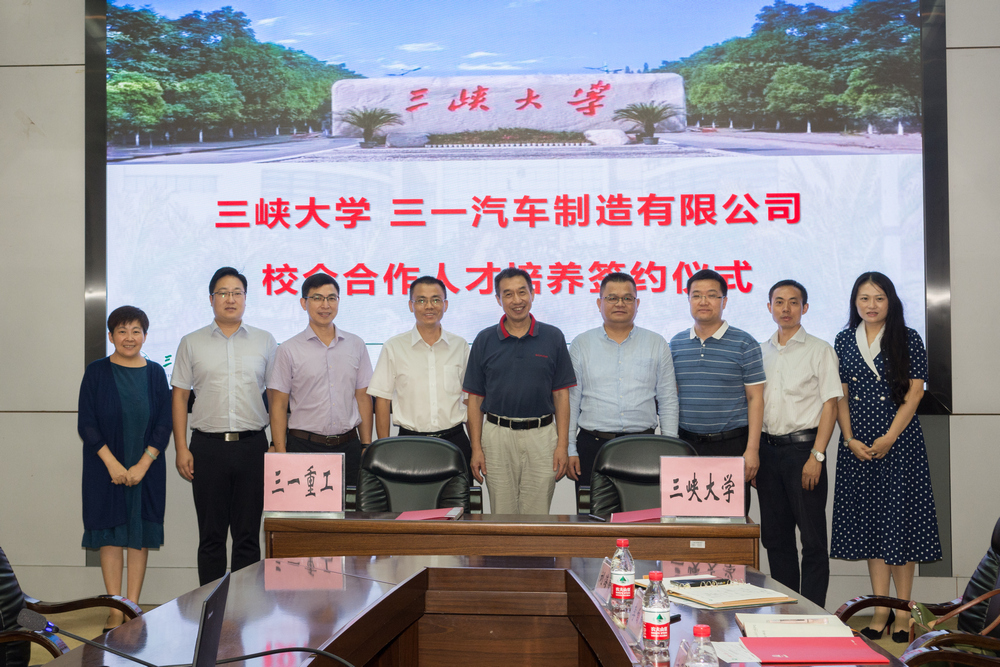 三峡大学与我国最大工程机械企业重磅签约，校企联合培养