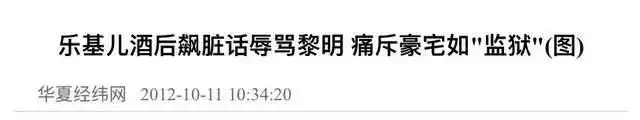 李嘉欣和舒淇应该没有预料到:笑到最后的,会是黎明的“女助理”