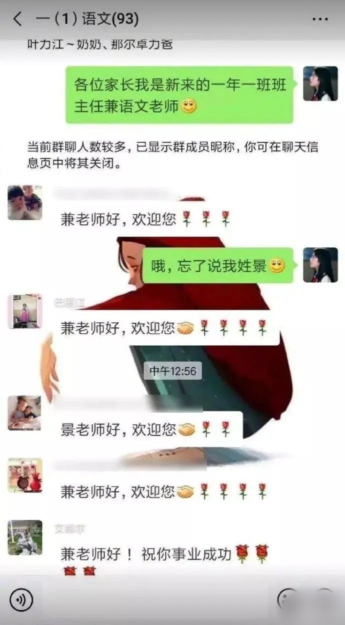 班级群中“最有个性”家长，因为屡出名言让孩子在班里成为了名人