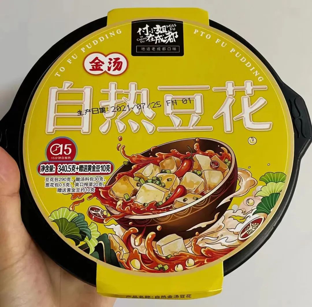 十大自热米饭品牌（自热米饭好吃吗）