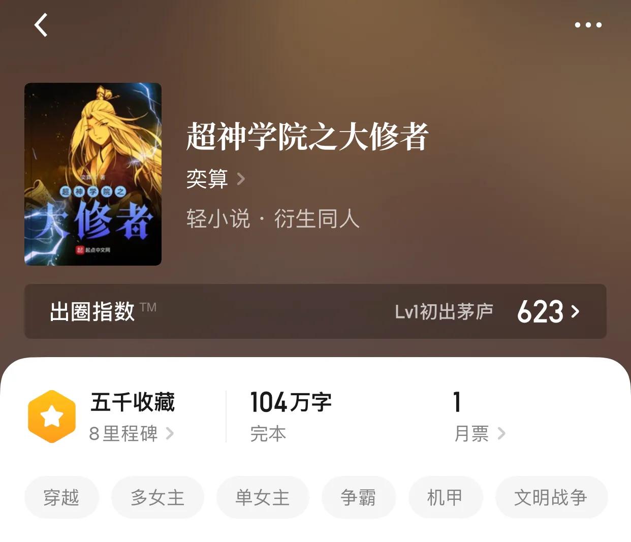 几本发生在天庭的趣事小说，带你笑一下下还非常简单的