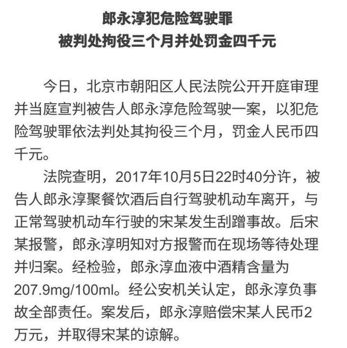 从央视名嘴沦为“阶下囚”，邱启明“被”卖保险，郎永淳却获力挺