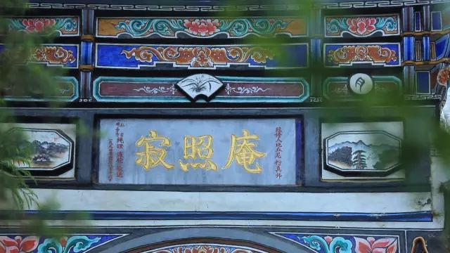 中国最文艺尼姑庵，不烧香只种花，美得想出家！韩红也慕名来参访