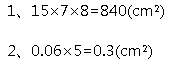 有几种填法是什么意甲(人教版五年级数学（下册）课本练习参考答案)