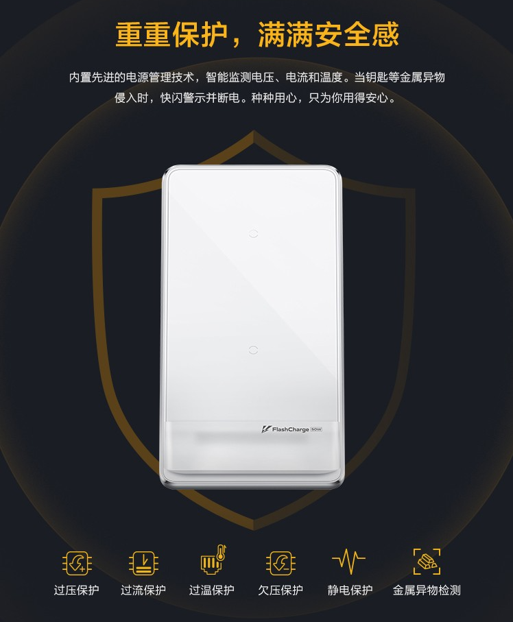 随放随充，实现电量自由！iQOO  50W  无线闪充立式充电器评测