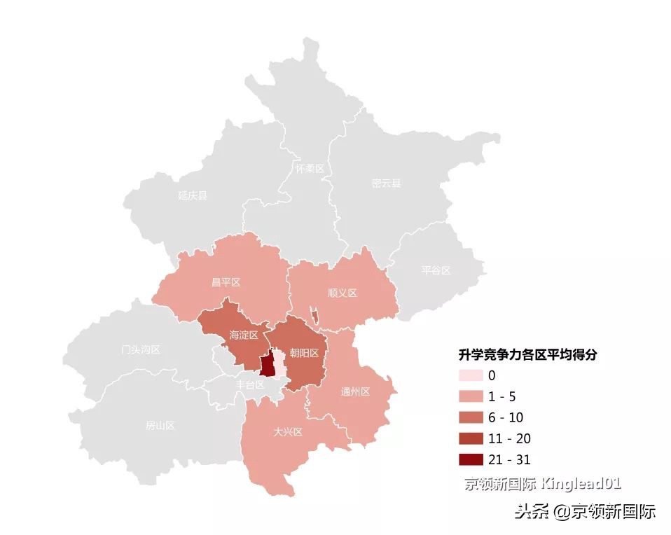 北京最强国际学校盘点：想去世界名校，要这样选国际学校！