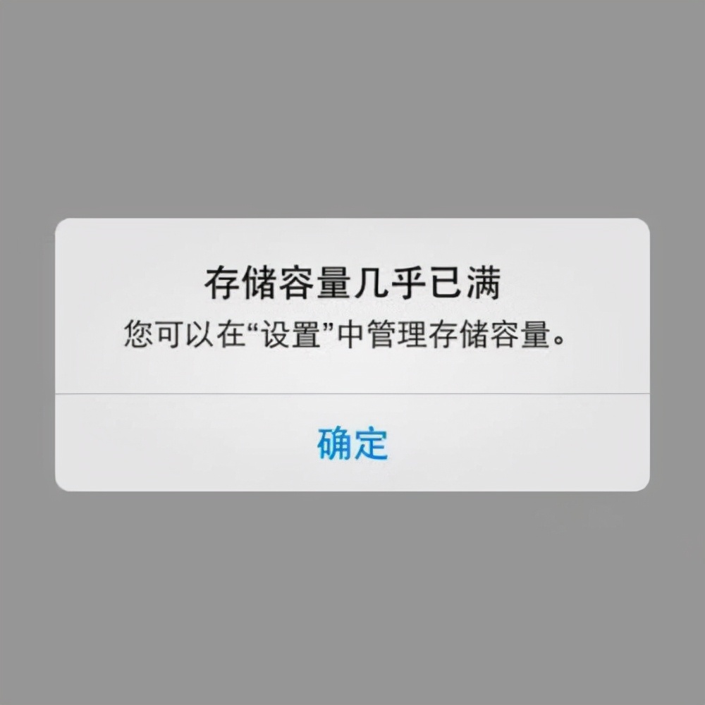 學會這幾招，128GB的手機完全夠用