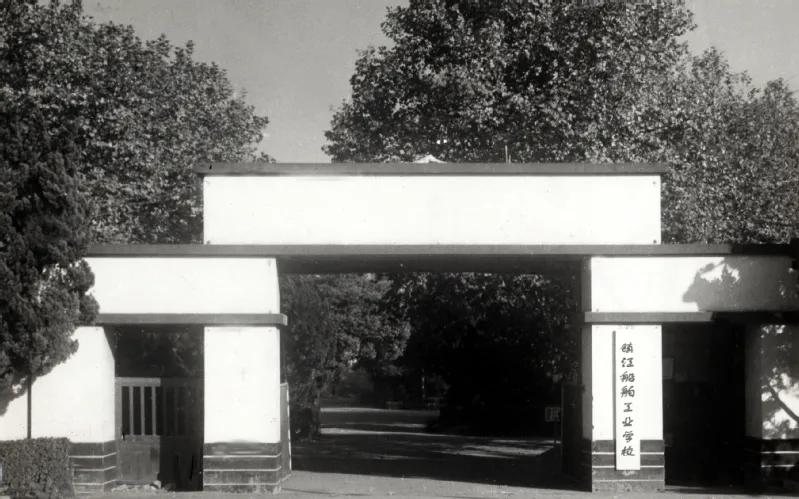 50年前，为什么江苏科技大学落户在镇江了？