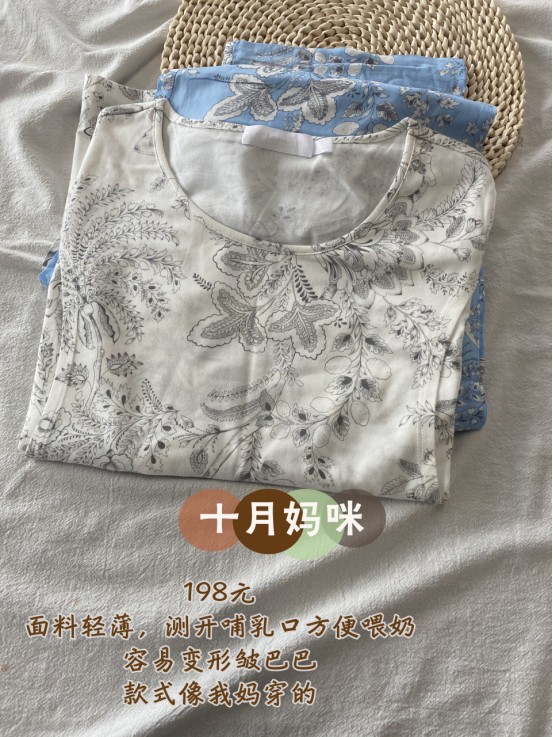 坐月子生日礼物（孕妇坐月子送什么礼物好）
