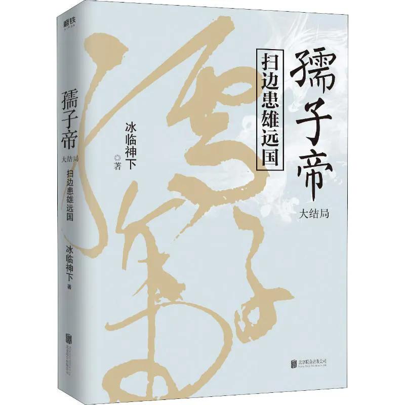 高分9.0历史穿越小说排行榜：人气爆棚的时空穿越佳作TOP榜单