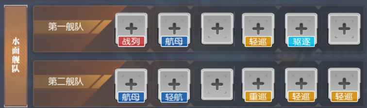 【碧蓝航线】凛冬王冠：萌新用三星通关攻略