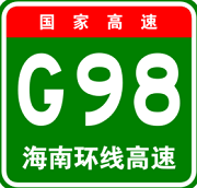 中国高速公路编号一目了然！还不快收藏！