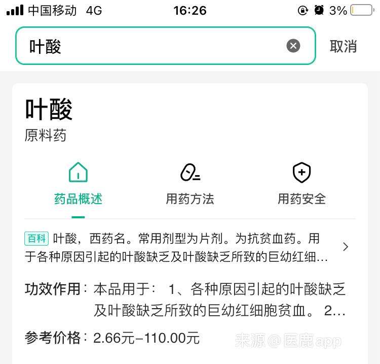 产科医生推荐：这个双十一，孕妈妈的购物车可以加点什么呢？