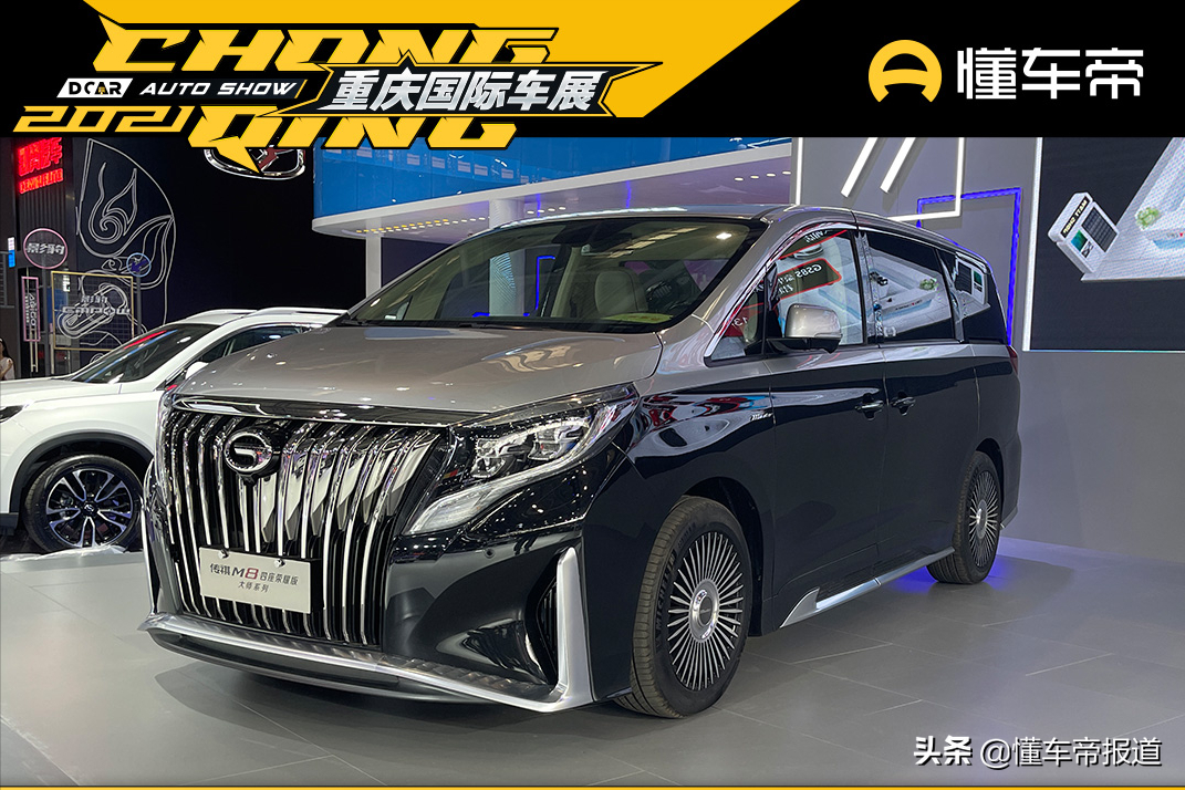新车｜航空座椅+后排电视，还有福祉版！传祺M8新增车型上市