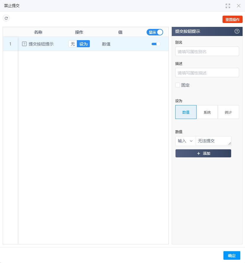 如何实现开票申请及其审核功能
