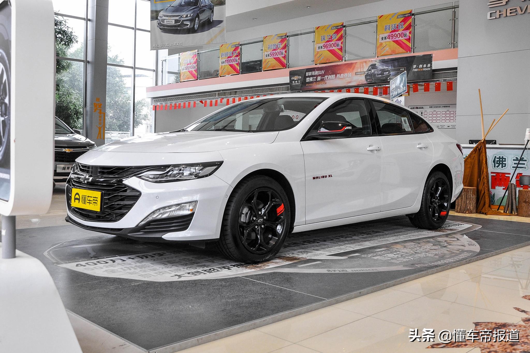 新车 | 配置调整，售21.88万-24.98万元，2021款别克君威GS上市