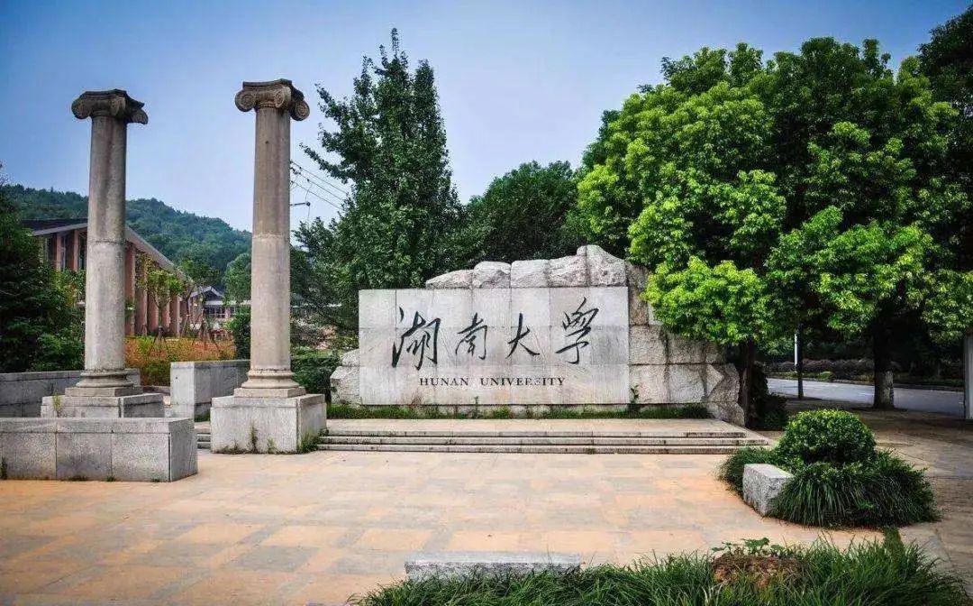 学校有何热门专业？优秀考生有奖学金吗？18所双一流高校答复！