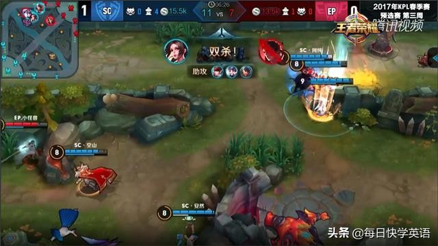 王者荣耀中的英语你真的知道吗？不要只会说那错误的发音！