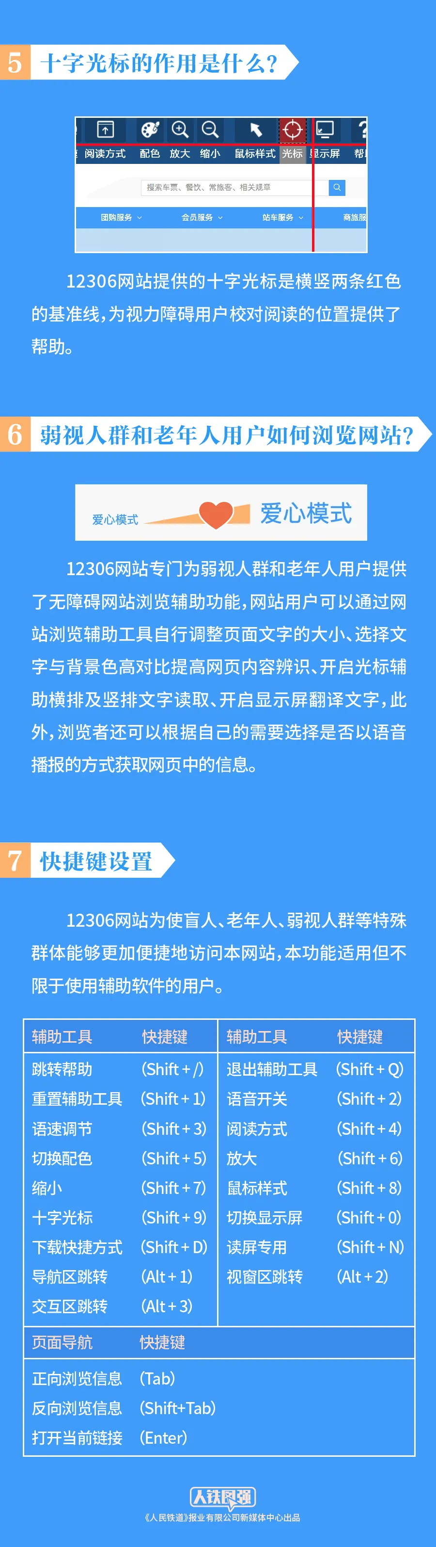 网上购票网站,网上购票网站有哪些