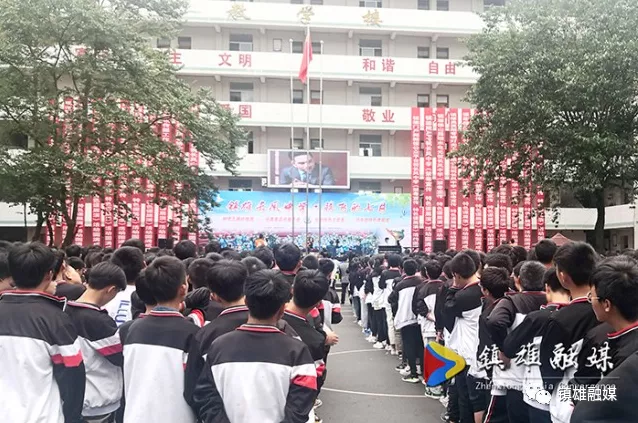 镇雄长风中学“腾飞的七月”文艺活动：远离毒品 珍爱生命