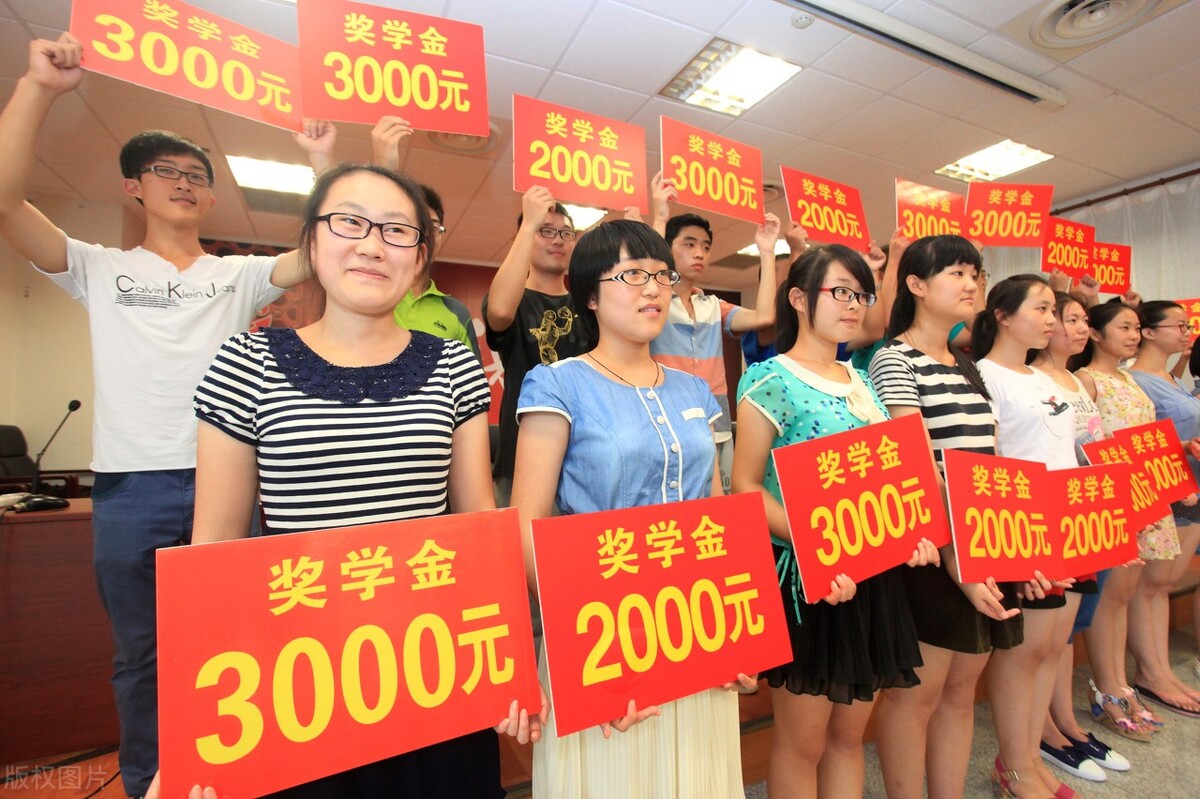 读研究生还能拿钱！黑龙江省院校研究生奖助学金汇总