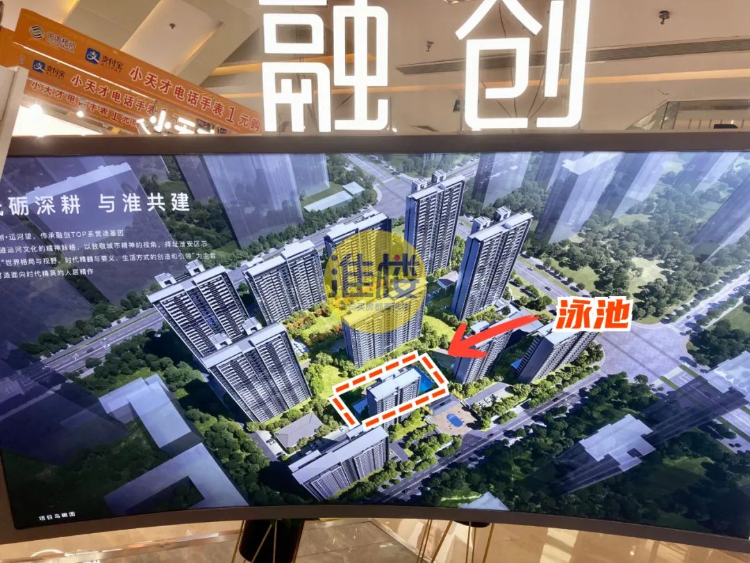 淮安这7家房企，世界500强