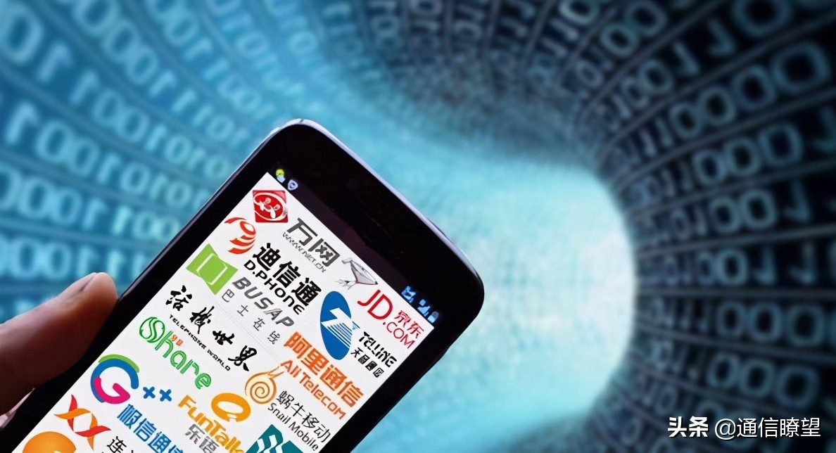 虚拟运营商“活不下去”？他们到底干了什么
