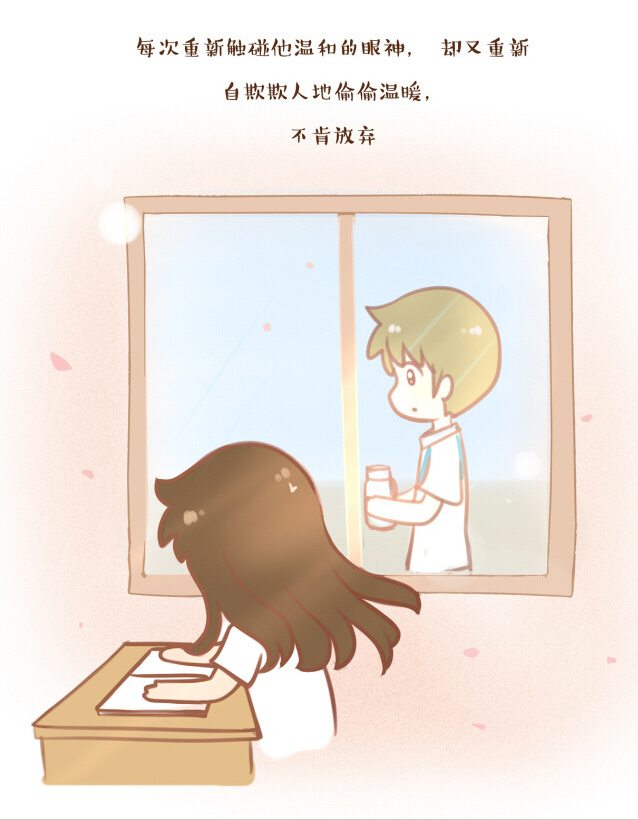 快看漫画陈安妮：从普通大学生到融资过亿CEO，实现人生1%的奇迹