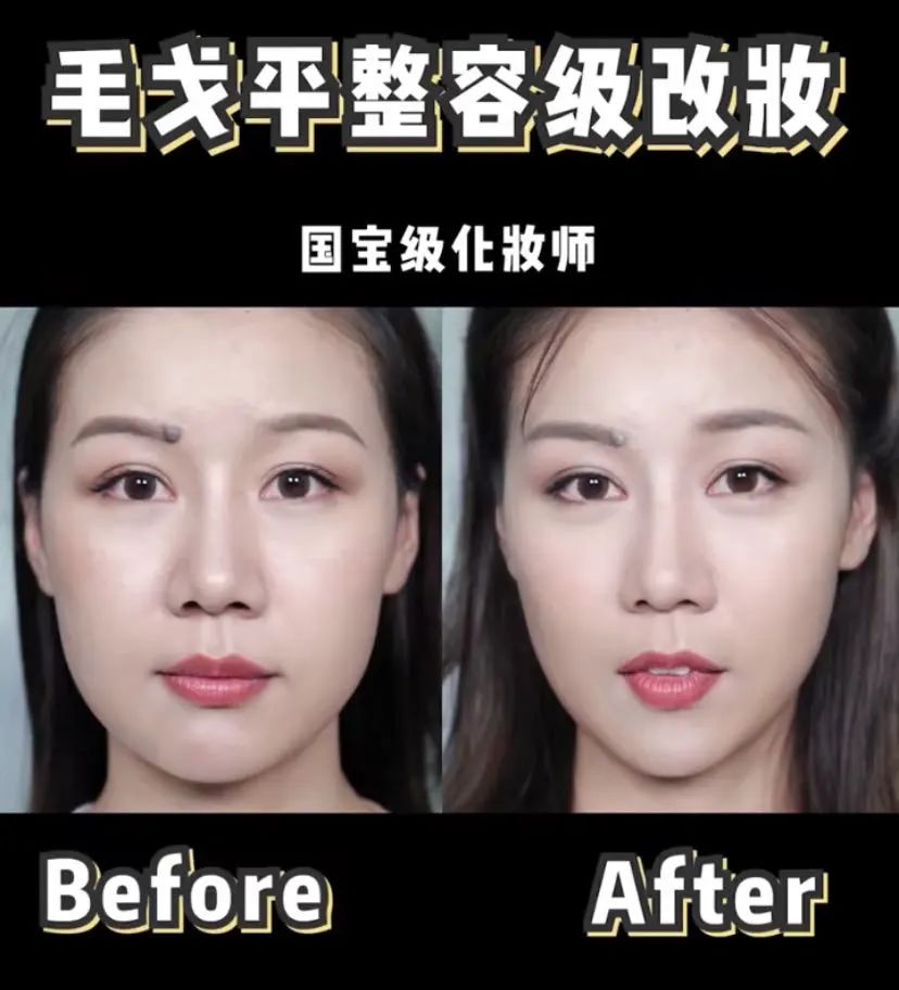 完美日记5000万带货王∶居然是李佳琦的狗？