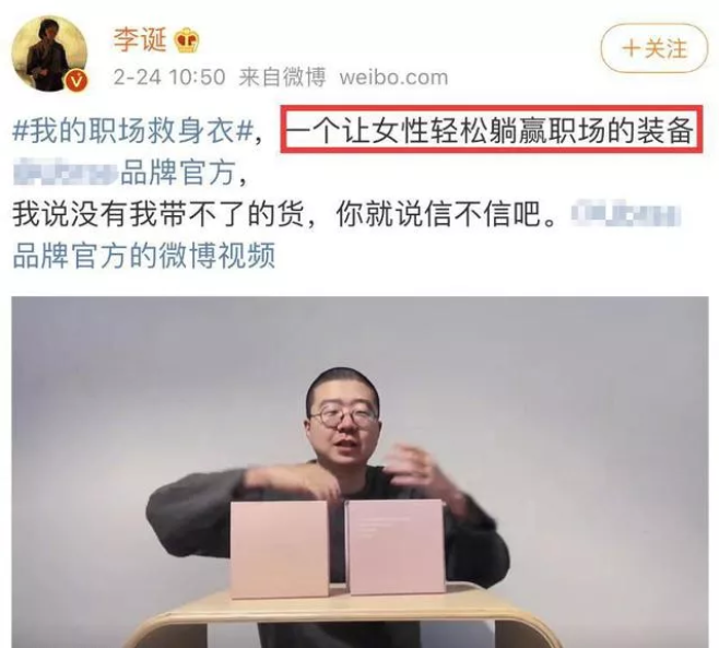 翻车事件频出，微博广告营销重点在哪里？