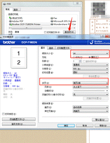 手机上的电子发票怎么打印 如何打印电子发票